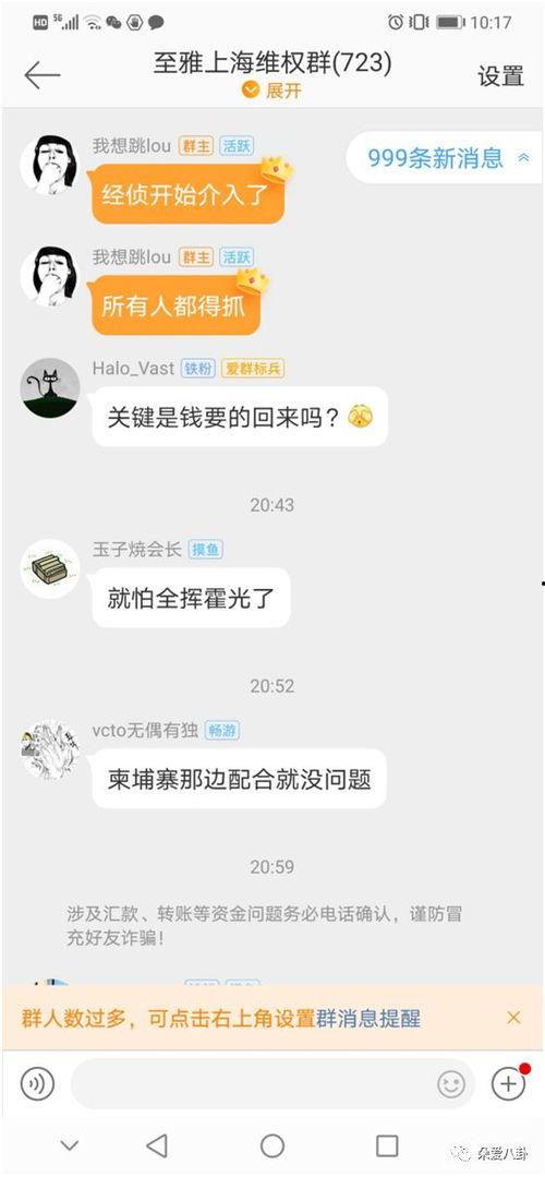 腾讯爆料最新消息,揭秘科技巨头最新动态与行业趋势