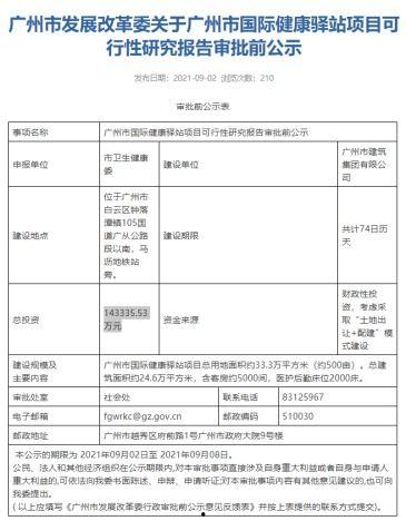 黄海最新爆料消息新闻,揭秘娱乐圈惊人内幕