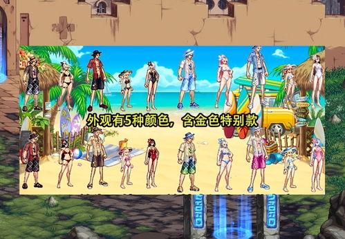 dnf夏日套爆料最新消息,全新夏日套爆料来袭，炫酷外观与福利大放送！