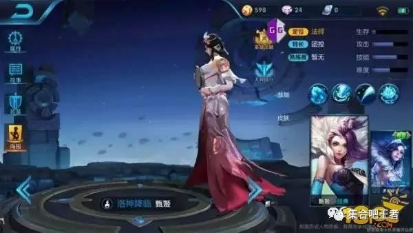 王者甄姬皮肤爆料最新版,冰封幻境，仙子归来