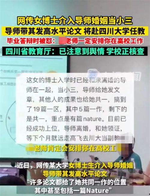 博士最新爆料视频大全在线观看,揭秘科技前沿与神秘现象