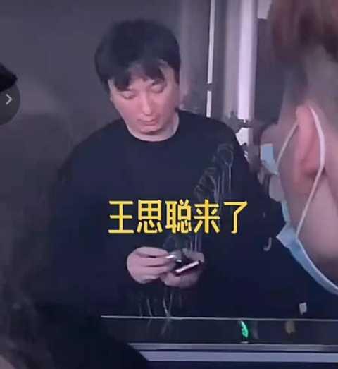 王思聪爆料最新视频,揭秘娱乐圈不为人知的秘密