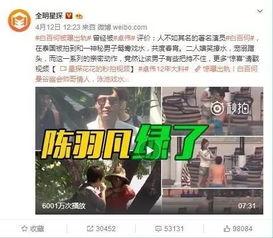 邯郸出轨爆料视频最新版,真相与争议再起