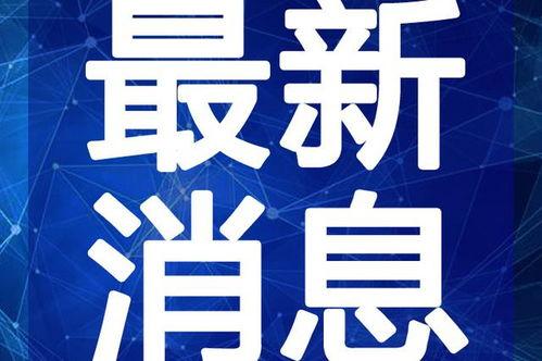 淮安饭店爆料视频大全最新,揭秘餐饮行业幕后真相