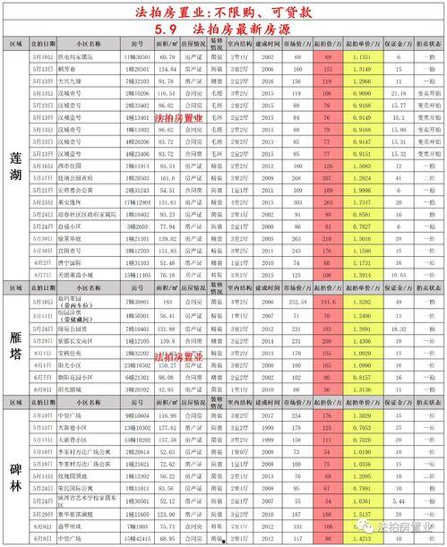 逆战月券商城最新爆料,神秘福利来袭，玩家狂欢盛宴即将开启！
