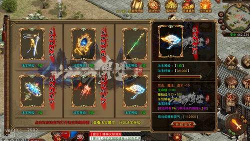 山海套最新版本爆料,神秘力量觉醒，奇幻冒险再启程