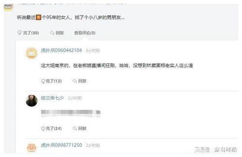 艾伦爆料最新消息,最新热点事件内幕大揭秘